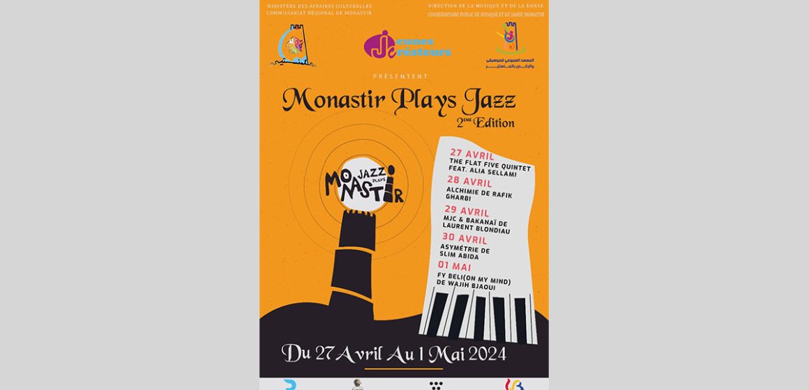 المنستير:الطبعة الثانية من تظاهرة”monastir plays jazz”