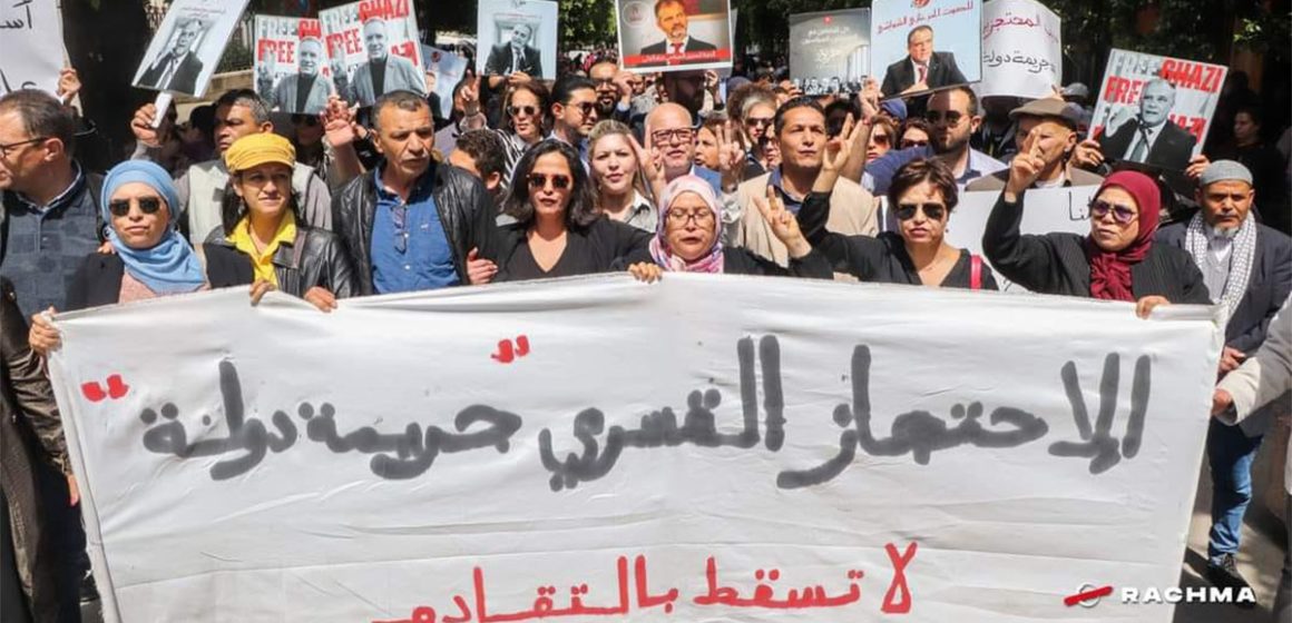 بالصور/ الوقفة الاحتجاجية التي نظمها عديد الأحزاب للمطالبة بسراح المعتقلين السياسيين