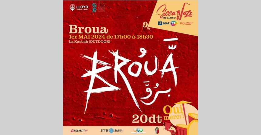 سيكاجاز-الكاف: برعاية اتصالات تونس، سهرة موسيقية مع برو Broua