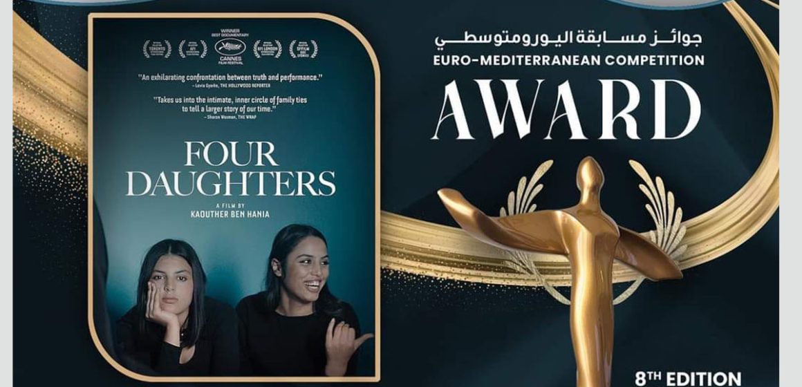 مهرجان أسوان الدولي لأفلام المرأة: فيلم “بنات ألفة” يحصد 3 جوائز