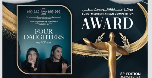 مهرجان أسوان الدولي لأفلام المرأة: فيلم “بنات ألفة” يحصد 3 جوائز