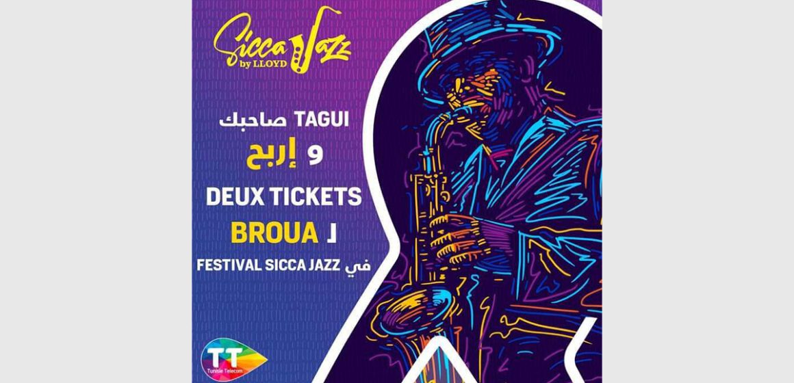 اتصالات تونس: Tagui صاحبك واربح تذكرتين لعرض Broua في سيكا جاز بالكاف