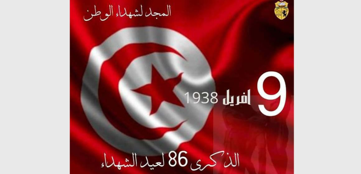 ذكرى 9 أفريل 1938: هي ملحمة بطولية خالدة، خرجت فيها لأول مرة المرأة التونسية للتظاهر