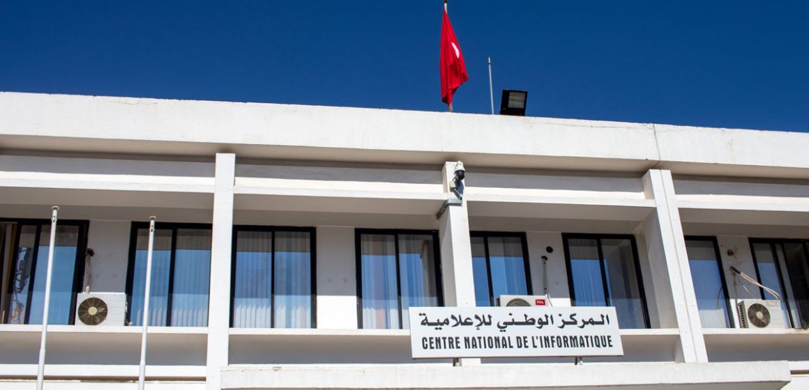 تونس : المركز الوطني للإعلامية و معطيات الدولة في خطر