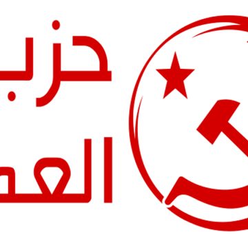 حزب العمال/ اقتحام دار المحامي و اختطاف سنية الدهماني: خطوة تصعيدية خطيرة