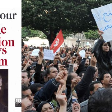 تونس : محمد   محجوب يحاضر حول أعمال عياض بن عاشور الأخيرة