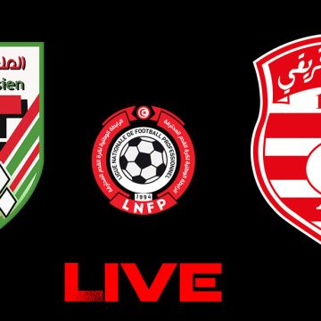 النادي الإفريقي و الملعب التونسي بث مباشر : الرابطة المحترفة الأولى 2024