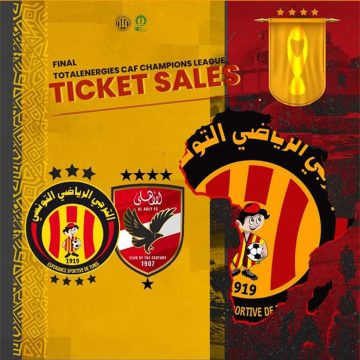نهائي رابطة الأبطال الافريقية/ موعد انطلاق بيع تذاكر مباراة الترجي الرياضي و الأهلي المصري