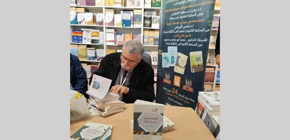 تأجيل لقاء حول كتاب “قدري الذي اخترت” لمحمد أبو هاشم المحجوب إلى موعد قادم