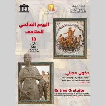 اليوم العالمي للمتاحف، الدخول مجاني في عديد المواقع الأثرية و المعالم التاريخية و المتاحف