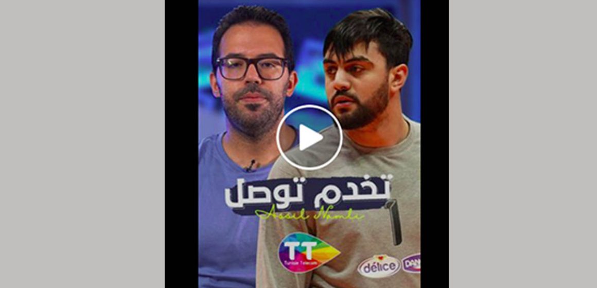 اتصالات تونس: باش تدخل في القرعة لربح تليفون، جاوب على السؤال (فيديو)
