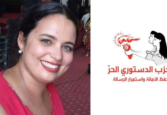 مريم ساسي عن الدستوري الحر تمثل غدا الخميس 2 ماي أمام القضاء
