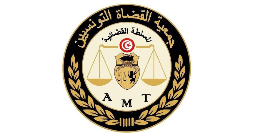 بلاغ الجلسة الثالثة لمحاكمة رئيس جمعيّة القضاة التونسيين