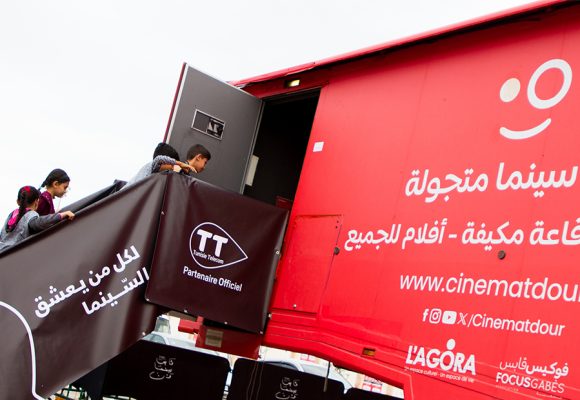 اتصالات تونس تنخرط في مبادرة “سينما تدور”