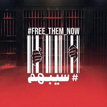 تونس : ماذا بعد امتلاء السجون ؟