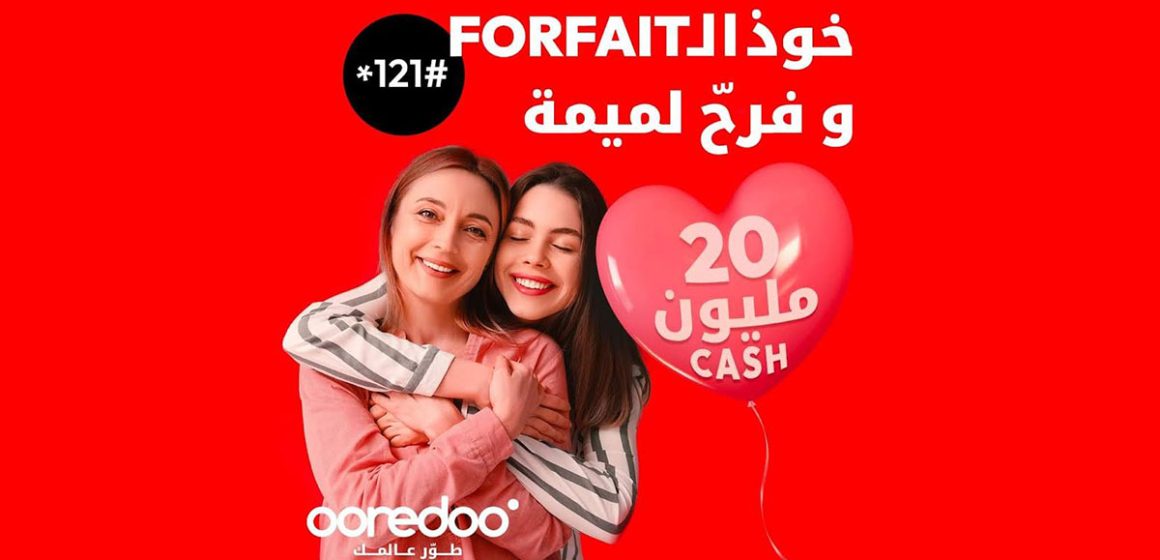 في عيد الأمهات، Ooredoo تمنحك فرصة الفوز بمبلغ 10،000 دينار!