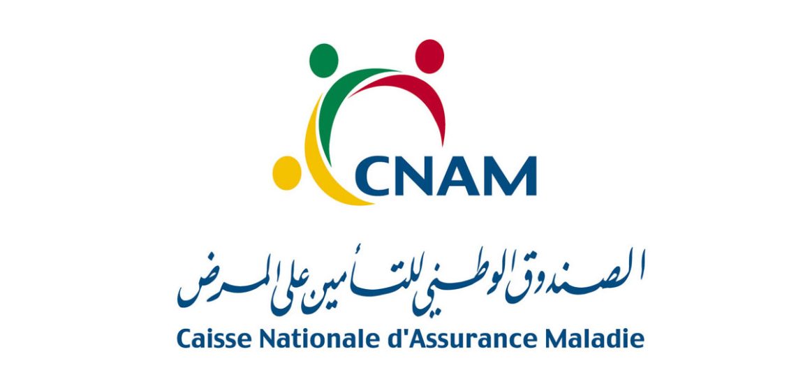 cnam صندوق الCnam يؤكد استمرارية الخدمات الصحية بصفة استثنائية