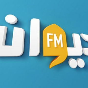 الممثل القانوني للديوان اف ام لا زال يبحث في القرجاني