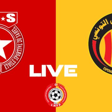 الترجي و النجم مباشر : البطولة التونسية 2024