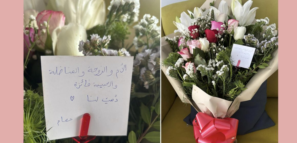 من السجن، عصام الشابي يرسل باقة زهور لزوجته فائزة رحيم