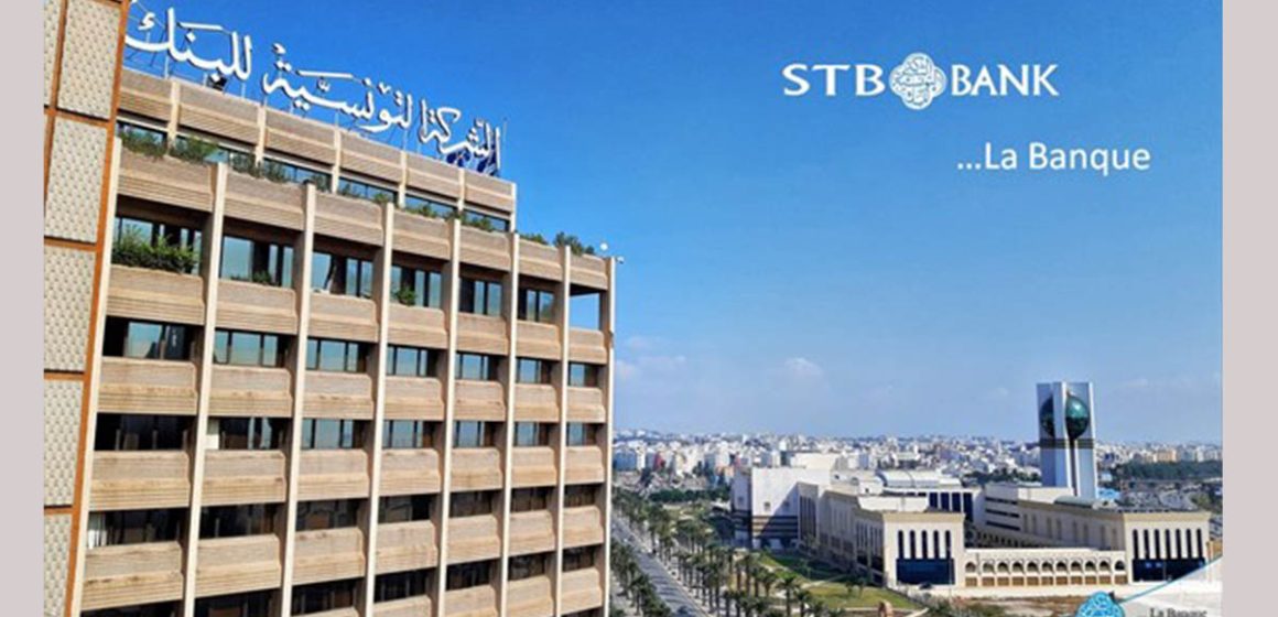 مجلس ادارة بنك STB يعين نبيل الفريني مديرا عاما بالنيابة للشركة