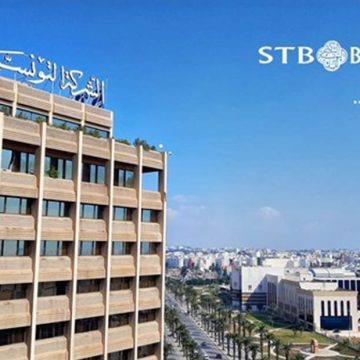 مجلس ادارة بنك STB يعين نبيل الفريني مديرا عاما بالنيابة للشركة