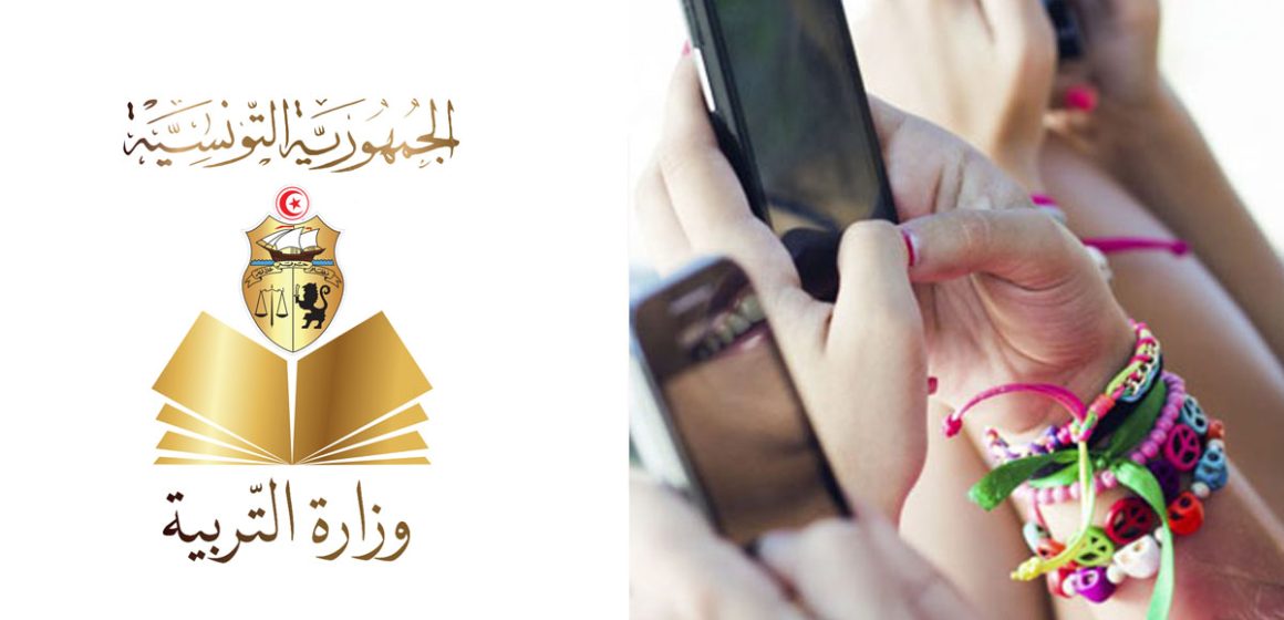 الدورة الرئيسية لباك 2024/ انطلاق التسجيل في خدمة الارساليات SMS للحصول على النتائج