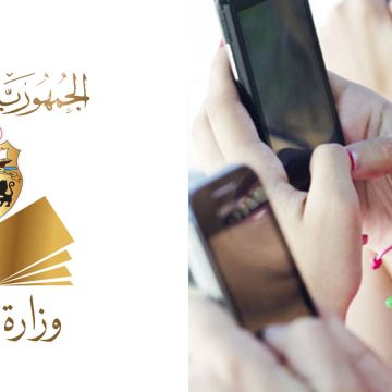 الدورة الرئيسية لباك 2024/ انطلاق التسجيل في خدمة الارساليات SMS للحصول على النتائج