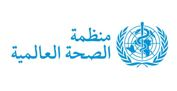 منظمة الصحة العالمية تهنىء تونس بنجاحها في القضاء على “الرمد”