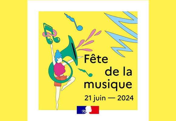 بيان وزارة الشؤون الثقافية حول الاحتفال بعيد الموسيقى