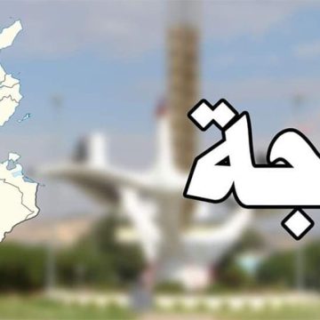 باجة: تصادم سيارتين يودي بحياة عون أمن وعون سجون