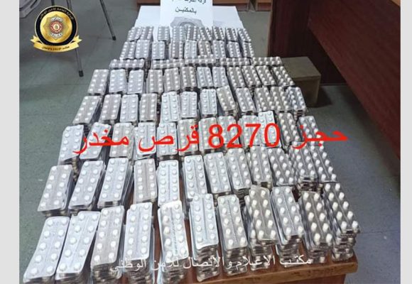 المكنين/ القبض على مروج مواد مخدرة وحجز 8270 قرص من نوع البركيزول