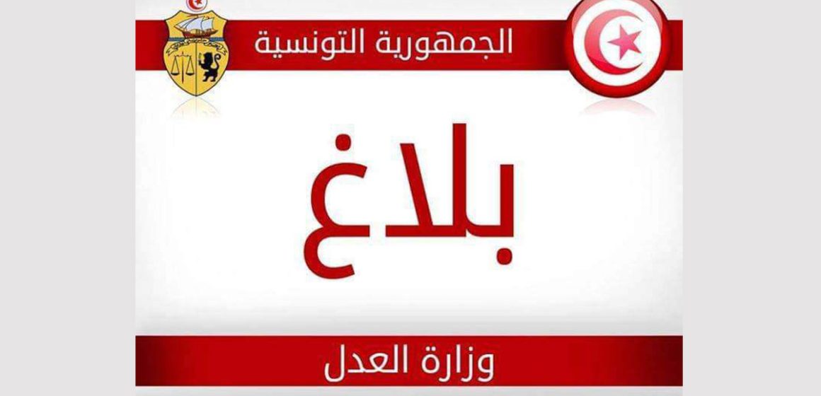 حاتم الزغلامي خلفا لعماد العوجي رئيسا للهيئة العامة للسجون و الاصلاح