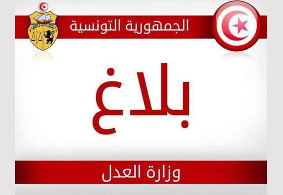 حاتم الزغلامي خلفا لعماد العوجي رئيسا للهيئة العامة للسجون و الاصلاح
