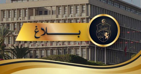 الداخلية: مكاتب الأمن و الحرس تفتح أبوابها ايام السبت لتسهيل خدمات المواطن