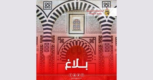 منشور حكومي: منع تداول الوثائق الإدارية او نشرها عبر تطبيقات الهاتف الجوال او منصات التواصل الإجتماعي