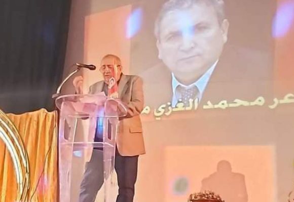 الشاعر المرحوم محمد الغزي الغائب الحاضر في الدورة 16 لملتقى المبدعات العربيات