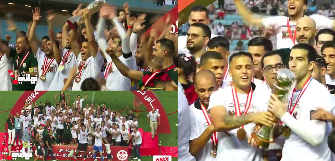 كأس تونس/ الملعب التونسي على البوديوم للمرة السابعة (فيديو)