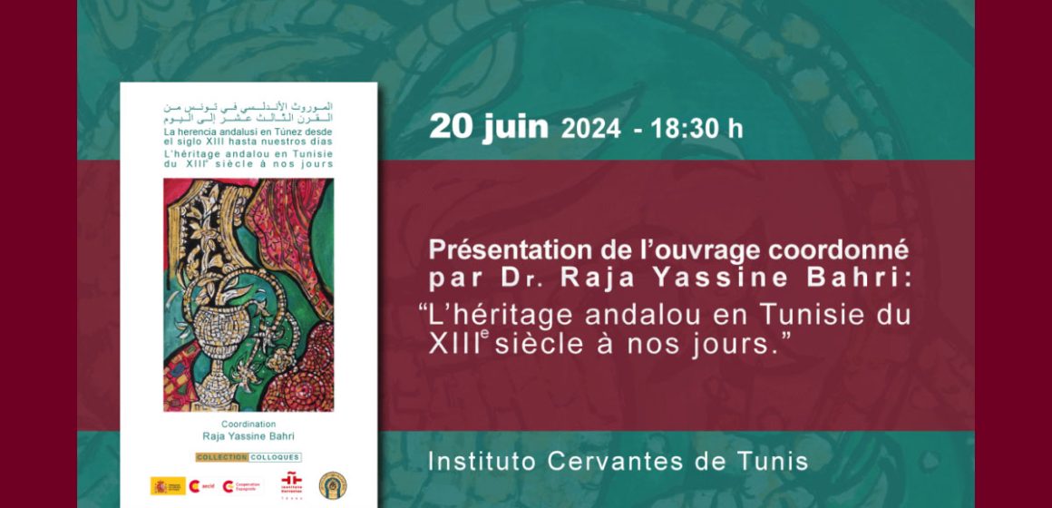 لقاء بمعهد ثرفنتس حول الموروث الأندلسي في تونس