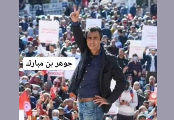 نابل : نقل المعتقل السياسي جوهر بن مبارك من زنزانته ببلي إلى المستشفى