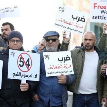 تونس : المرسوم 54 أو اغتيال حرية التعبير
