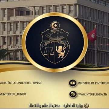 بلاغ مروري بمناسبة النهائي لكأس تونس ليوم الأحد 30 جوان 2024