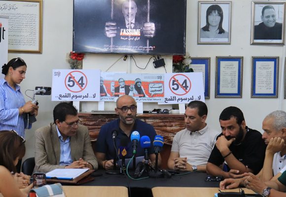 نقابة الصحفيين في يوم تضامني مع منظوريها المساجين بمقرها بتونس العاصمة (فيديو)