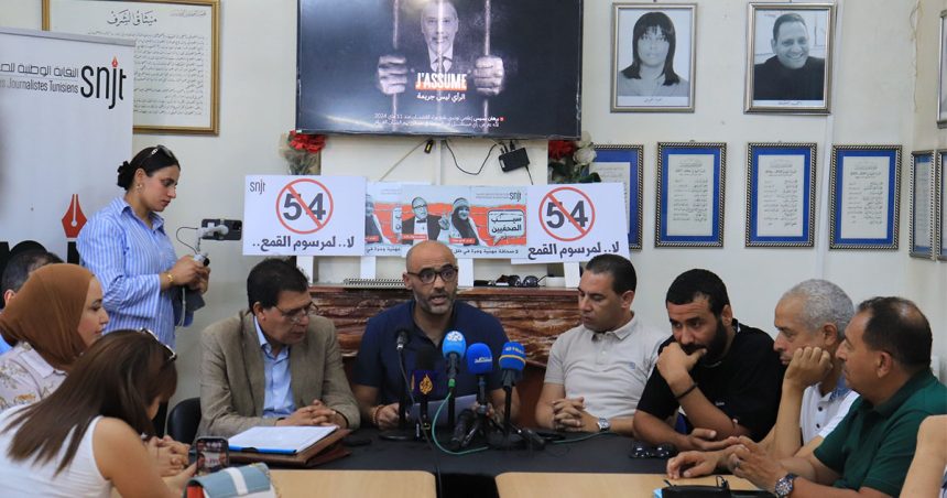 نقابة الصحفيين في يوم تضامني مع منظوريها المساجين بمقرها بتونس العاصمة (فيديو)