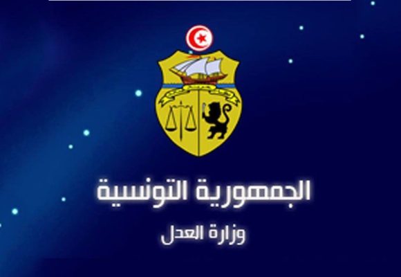 وزارة العدل حول التسجيل الاجباري للعقارات (وثيقة)