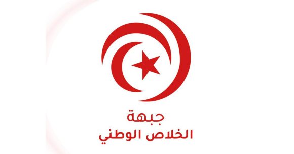 جبهة الخلاص تدعو لوقفة تضامنية مع المساجين السياسيين