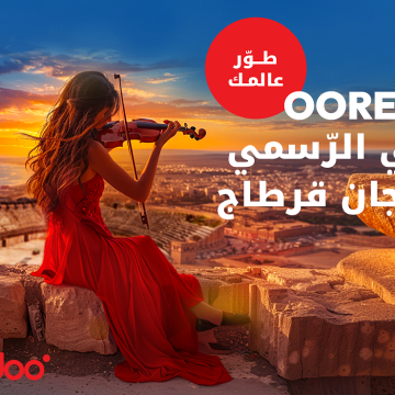 أوريدو Ooredoo الراعي الرسمي لمهرجان قرطاج الدولي للسنة الثالثة على التوالي