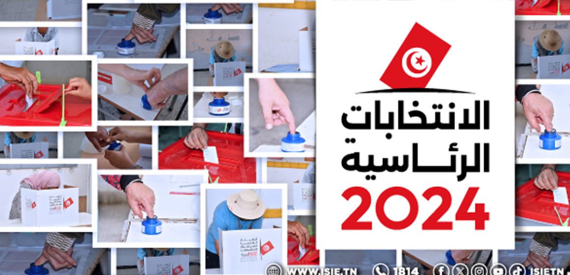 انتخابات : إيداع ملفات الترشحات للرئاسية من 29 جويلية إلى 6 أوت 2024