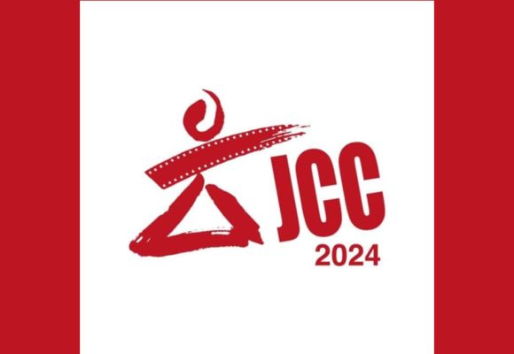 الدورة 35 لل JCC تواصل استقبال طلبات المشاركة إلى غاية 15 سبتمبر 2024