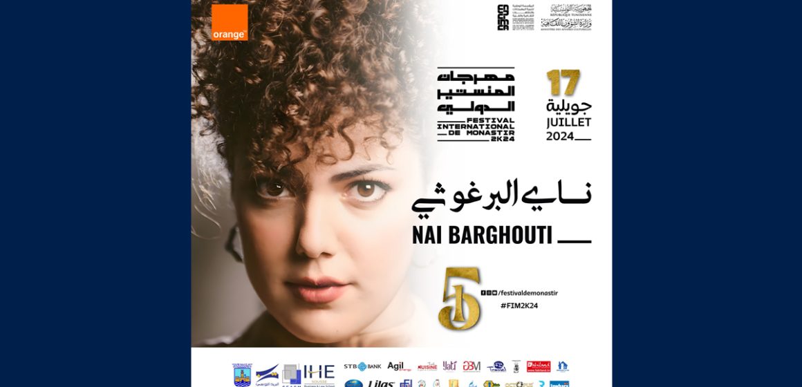 الفلسطينية ناي البرغوثي تفتتح الدورة 51 من مهرجان المنستير الدولي